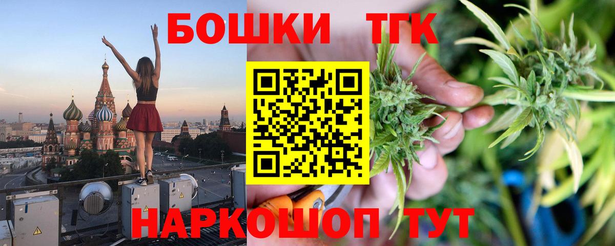 Марихуана THC 21% Когалым
