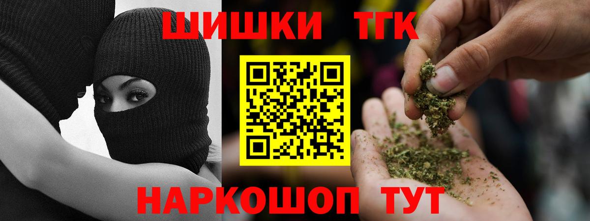 Когалым  Конопля семена  Вход с VPN  Конопля планчик  Конопля SATIVA & INDICA  Канабис индика 